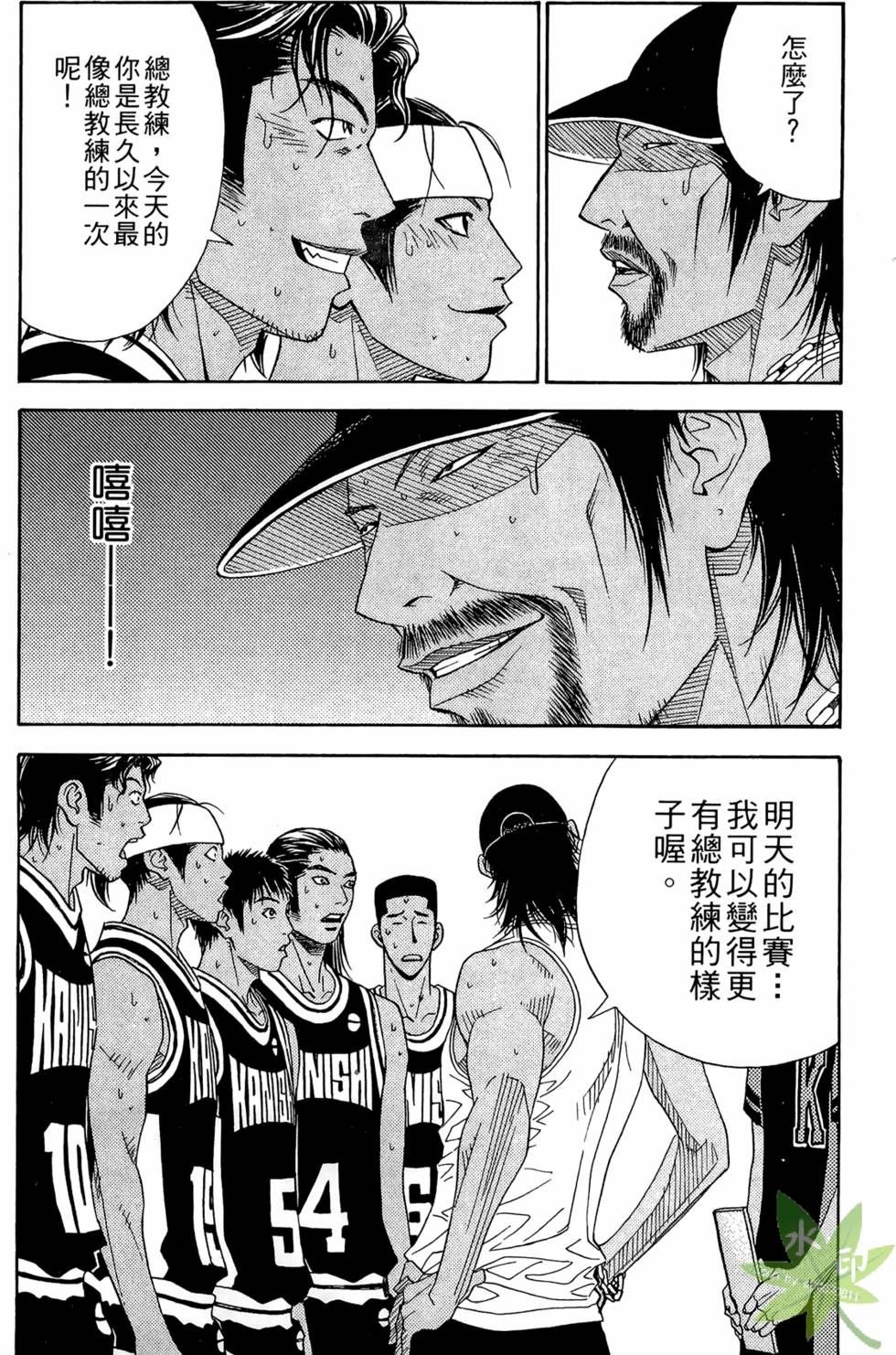 第97页