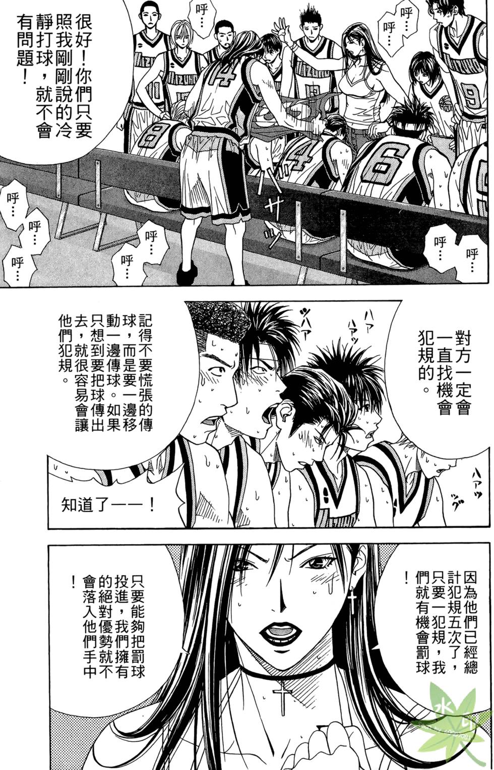 第98页