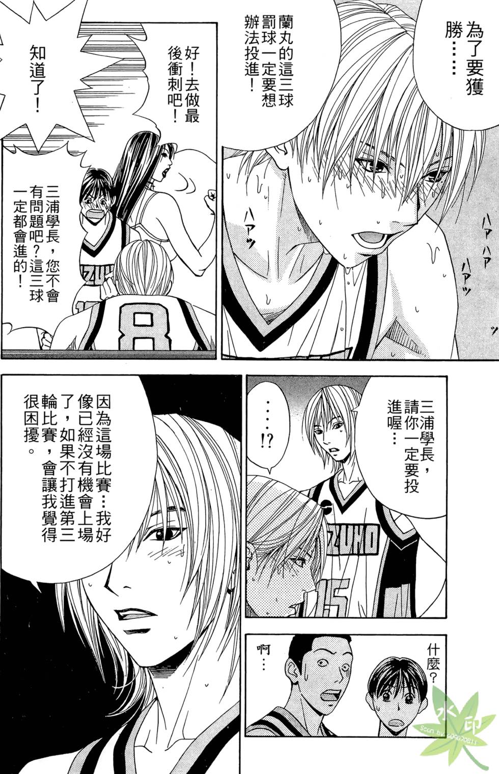 第99页