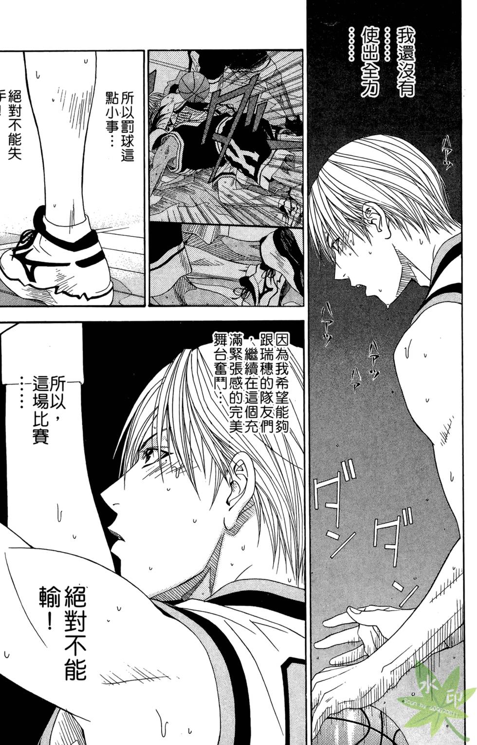 第106页