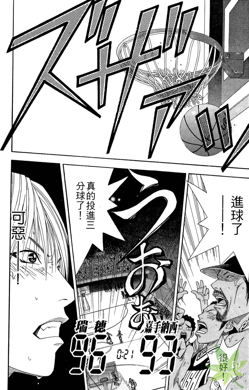 第113页