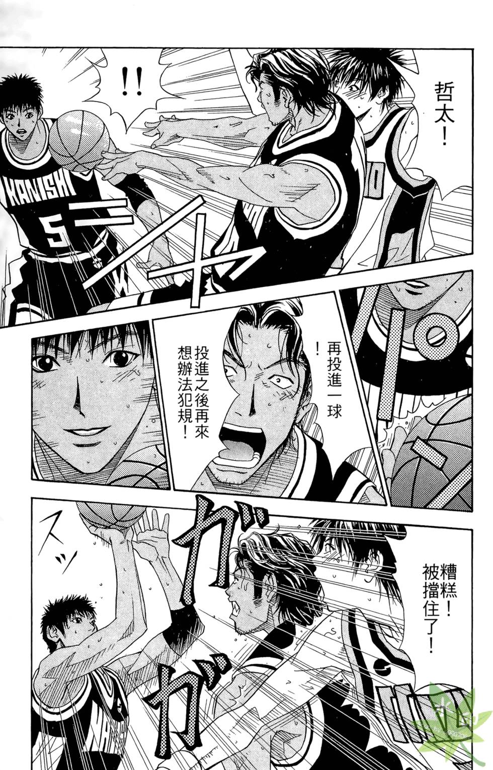 第116页