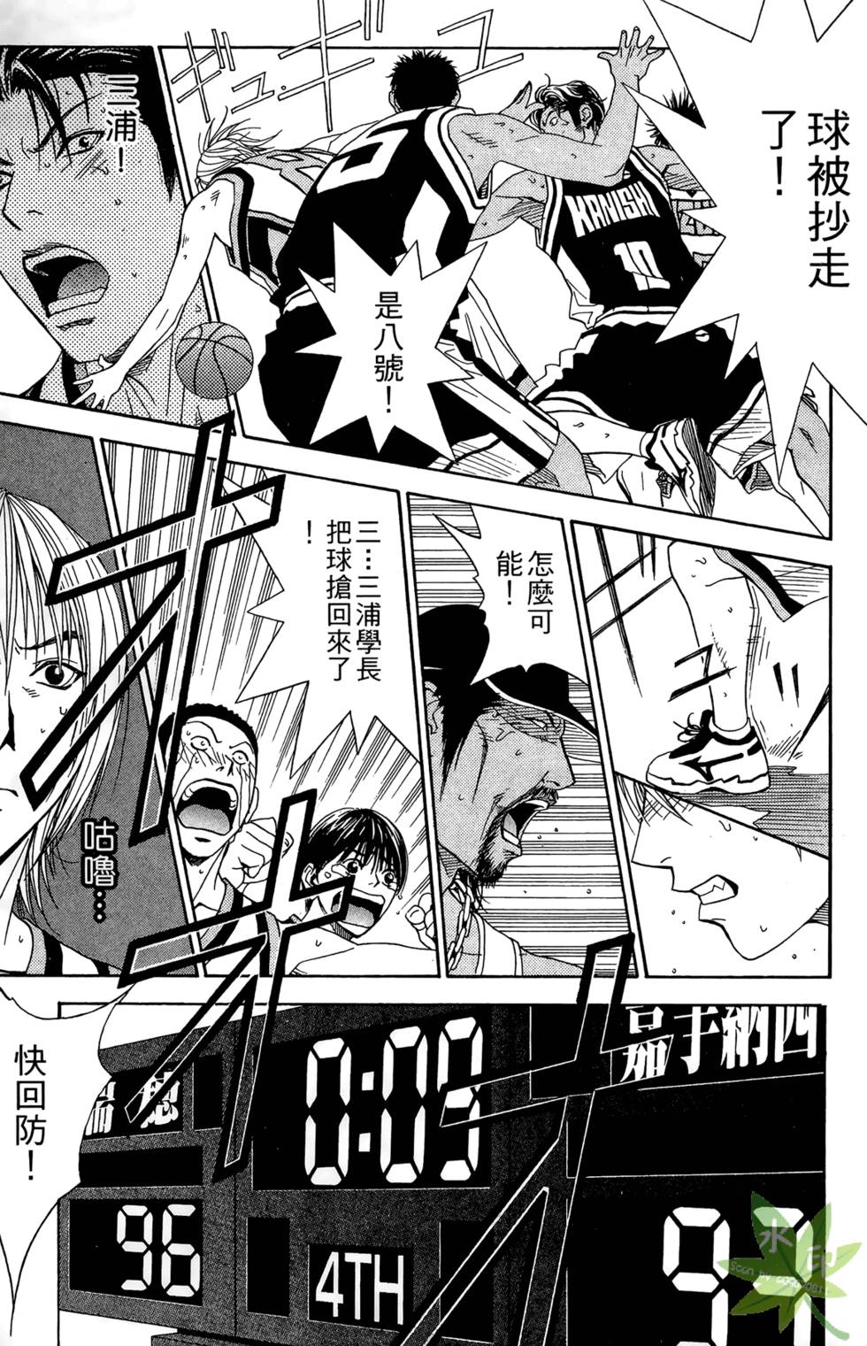 第118页
