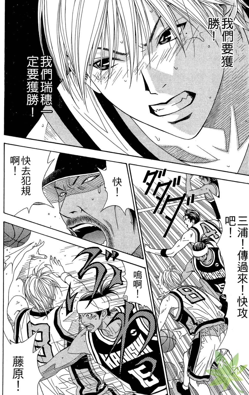 第119页