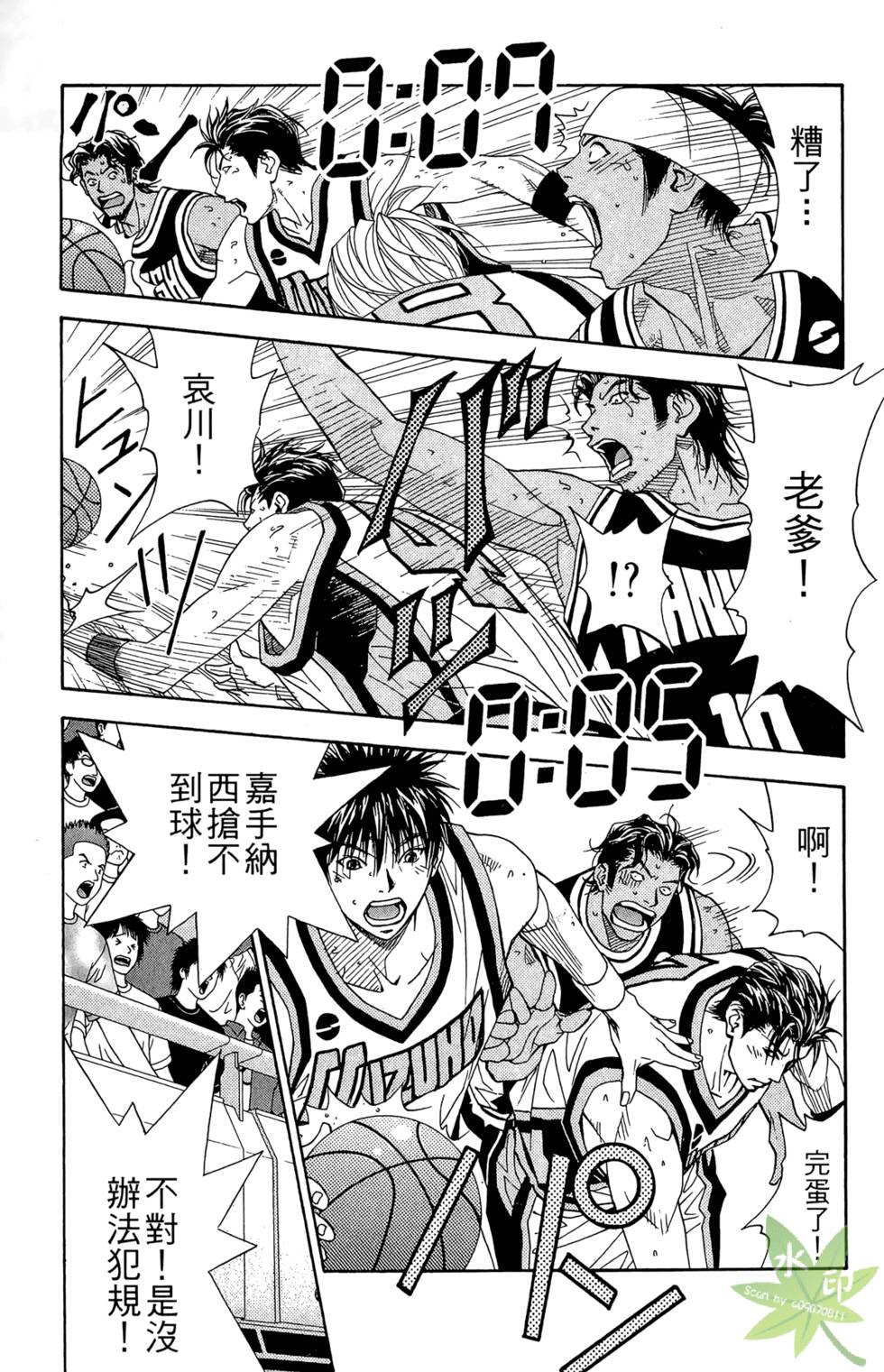 第120页
