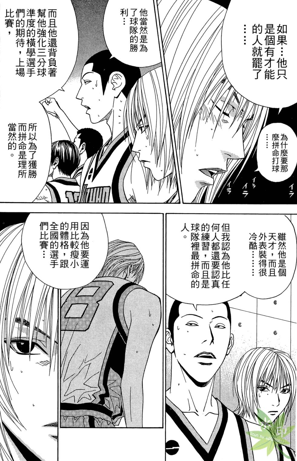 第131页