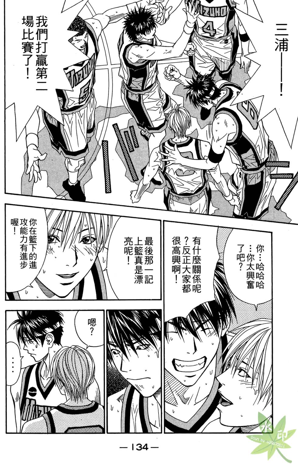 第133页