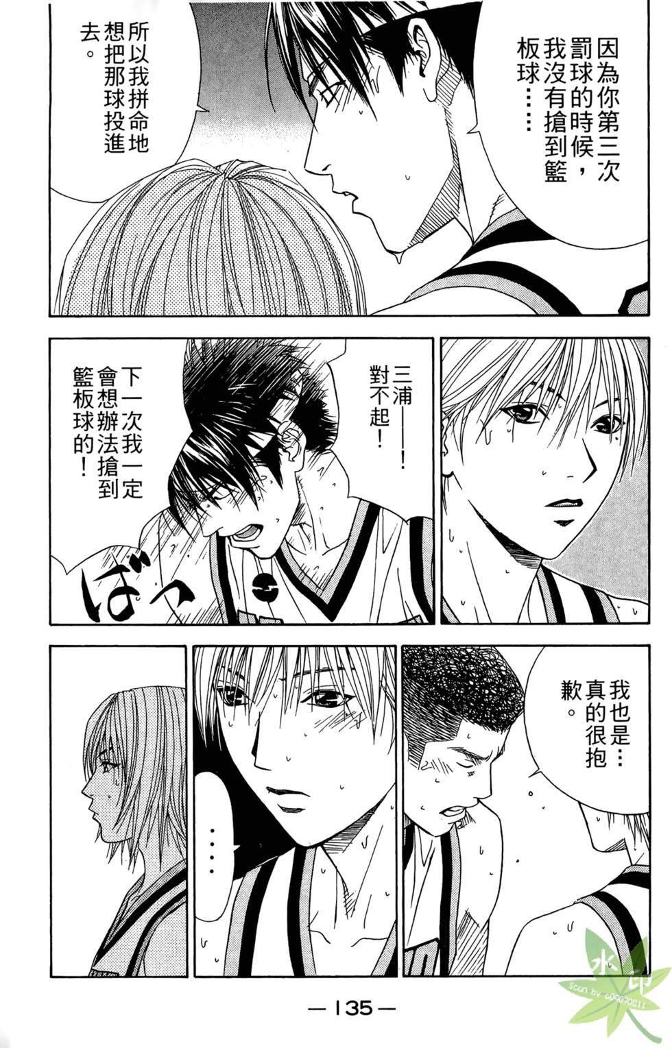 第134页