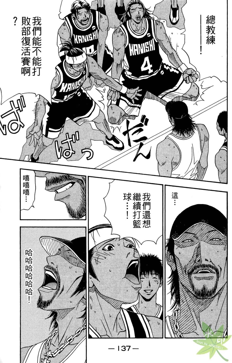 第136页