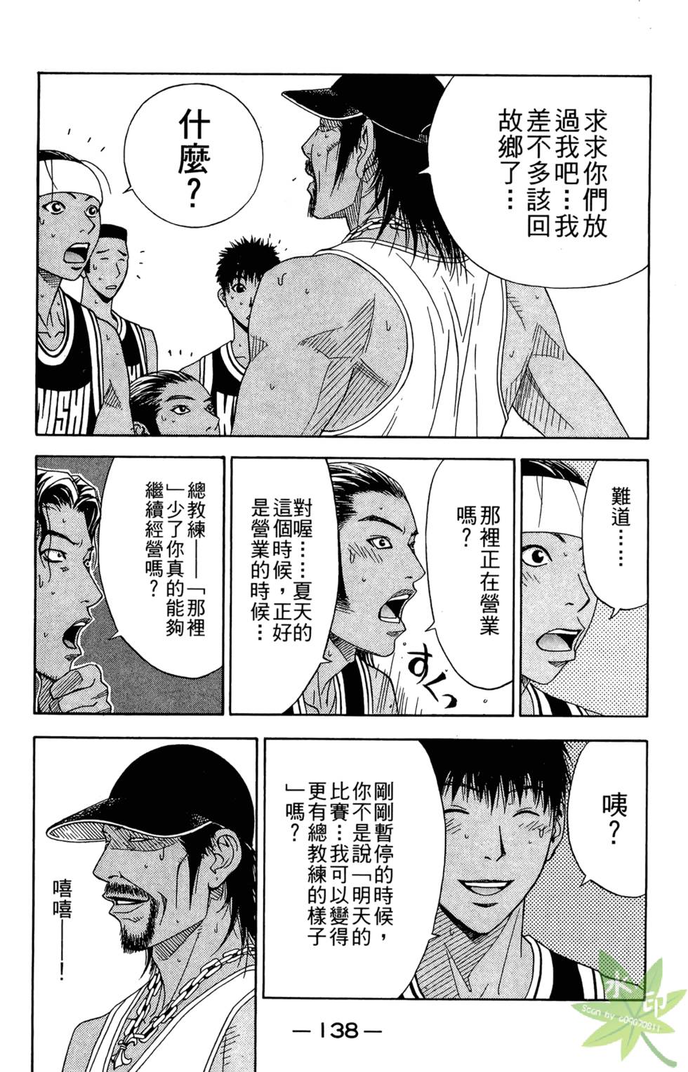第137页