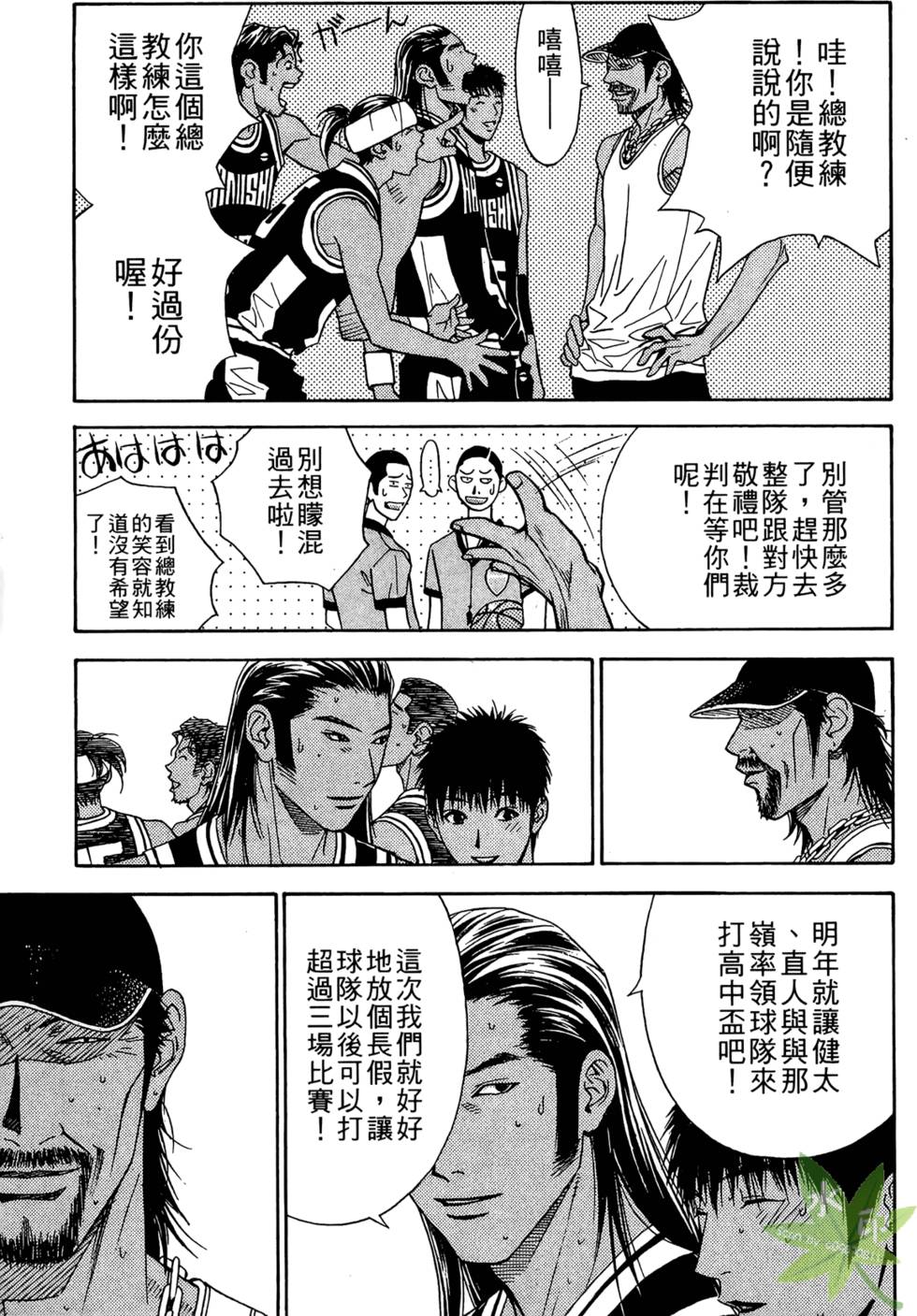 第138页