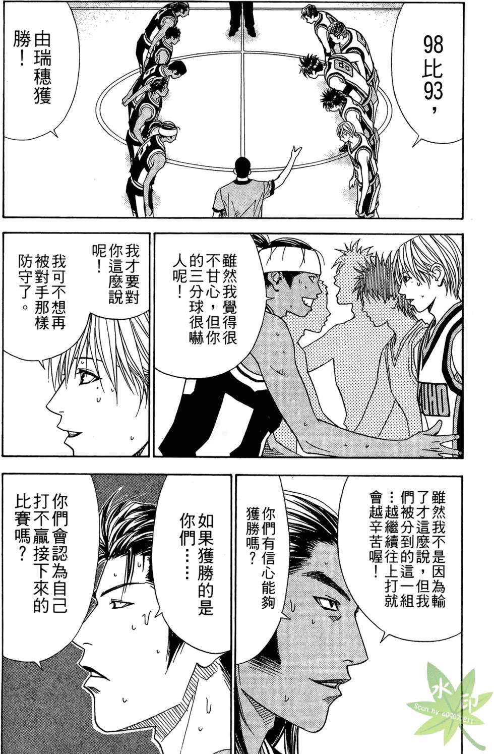 第139页