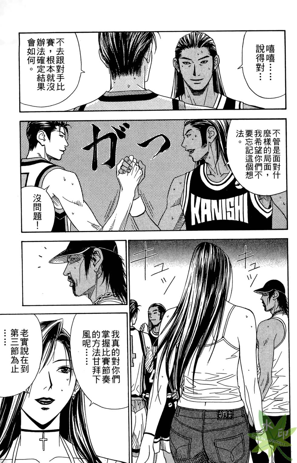 第140页