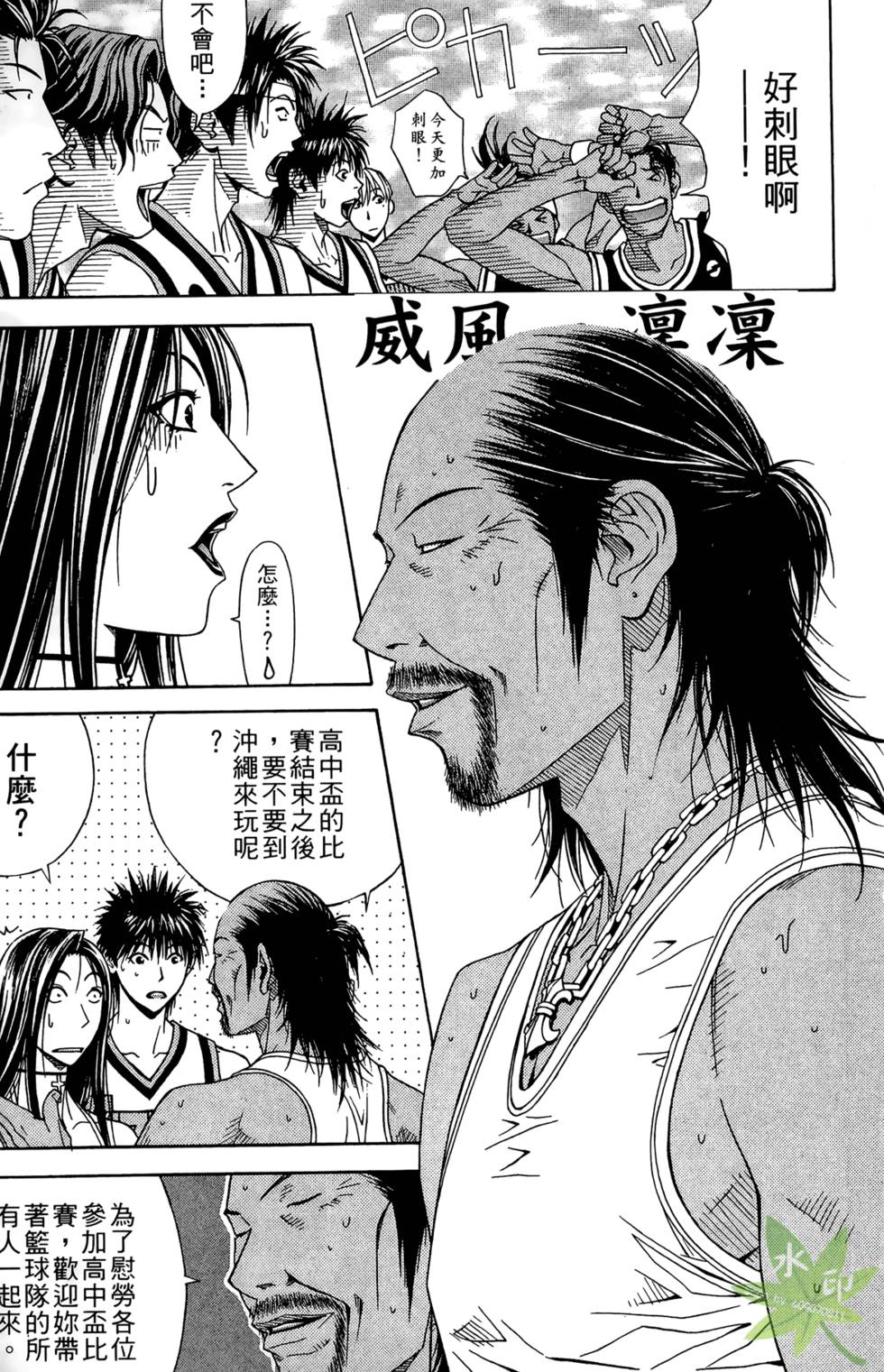 第142页