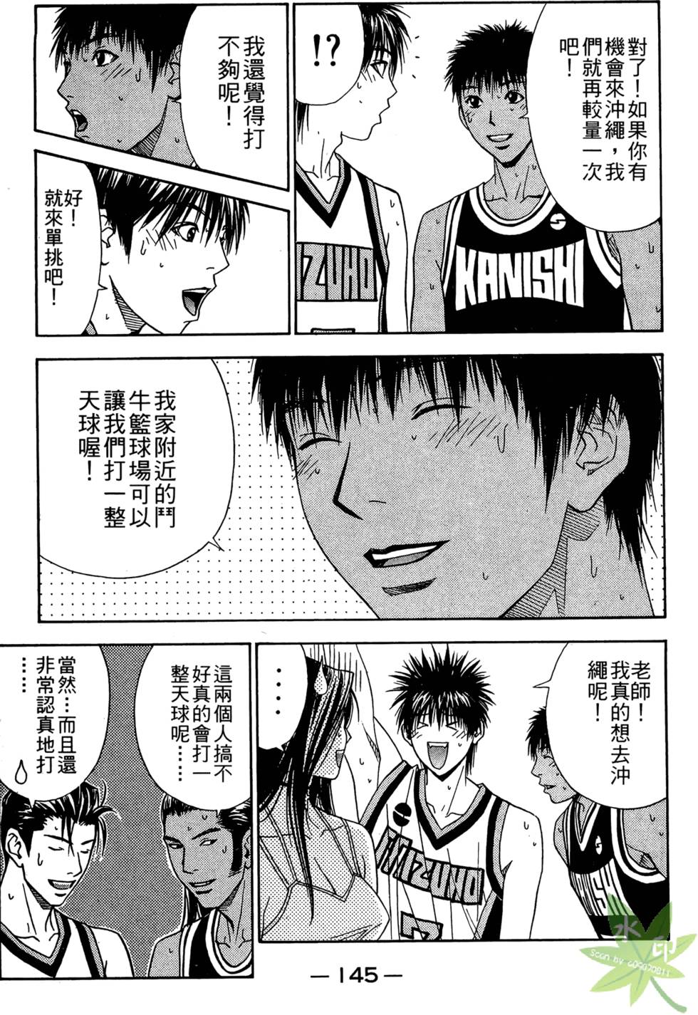 第144页