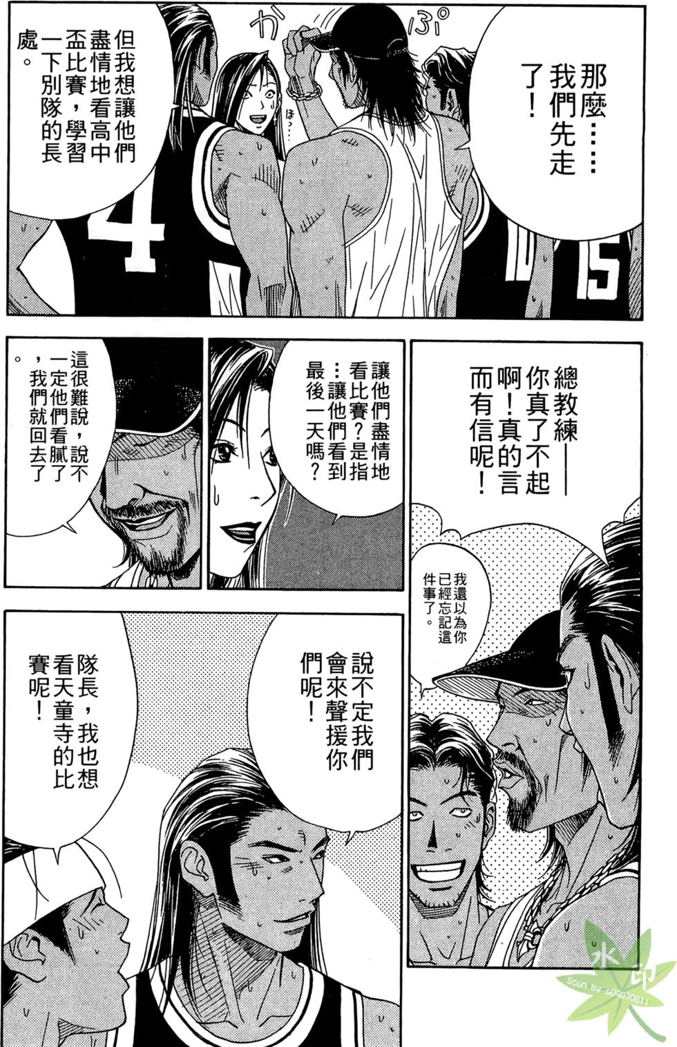 第145页