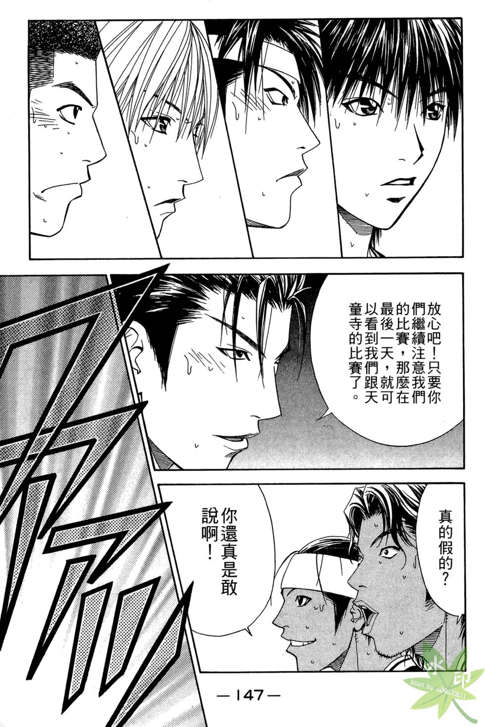 第146页