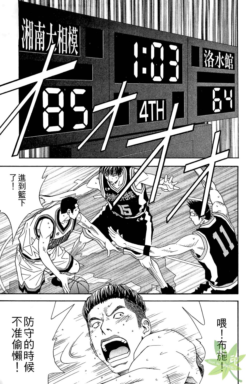 第148页