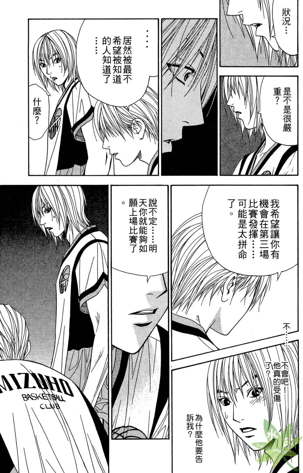 第156页