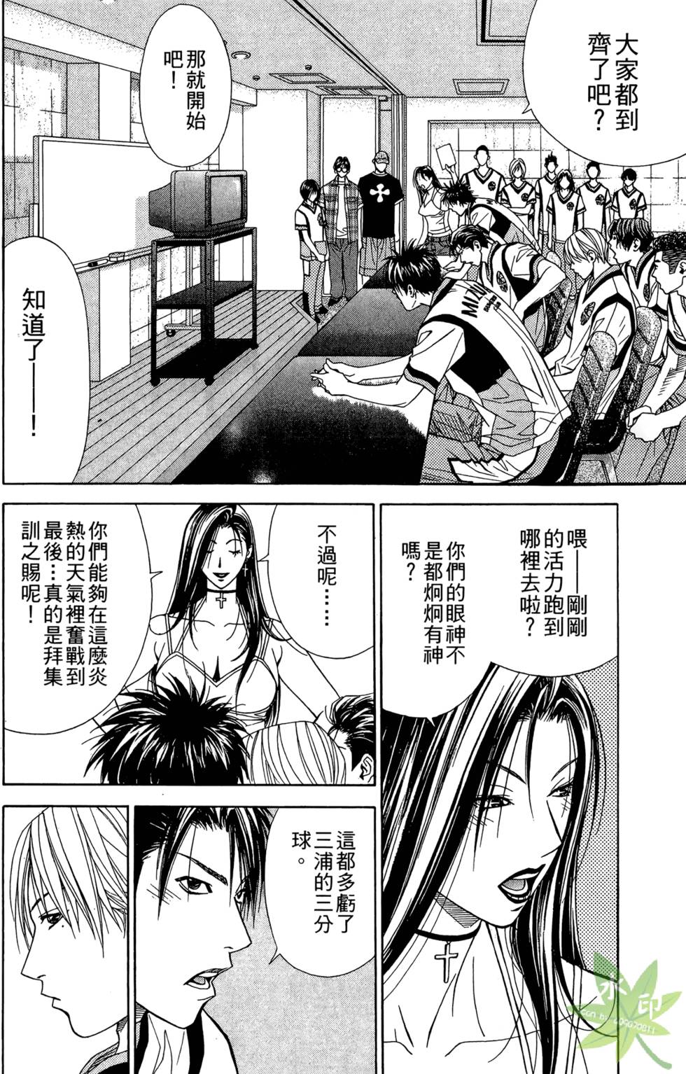 第157页