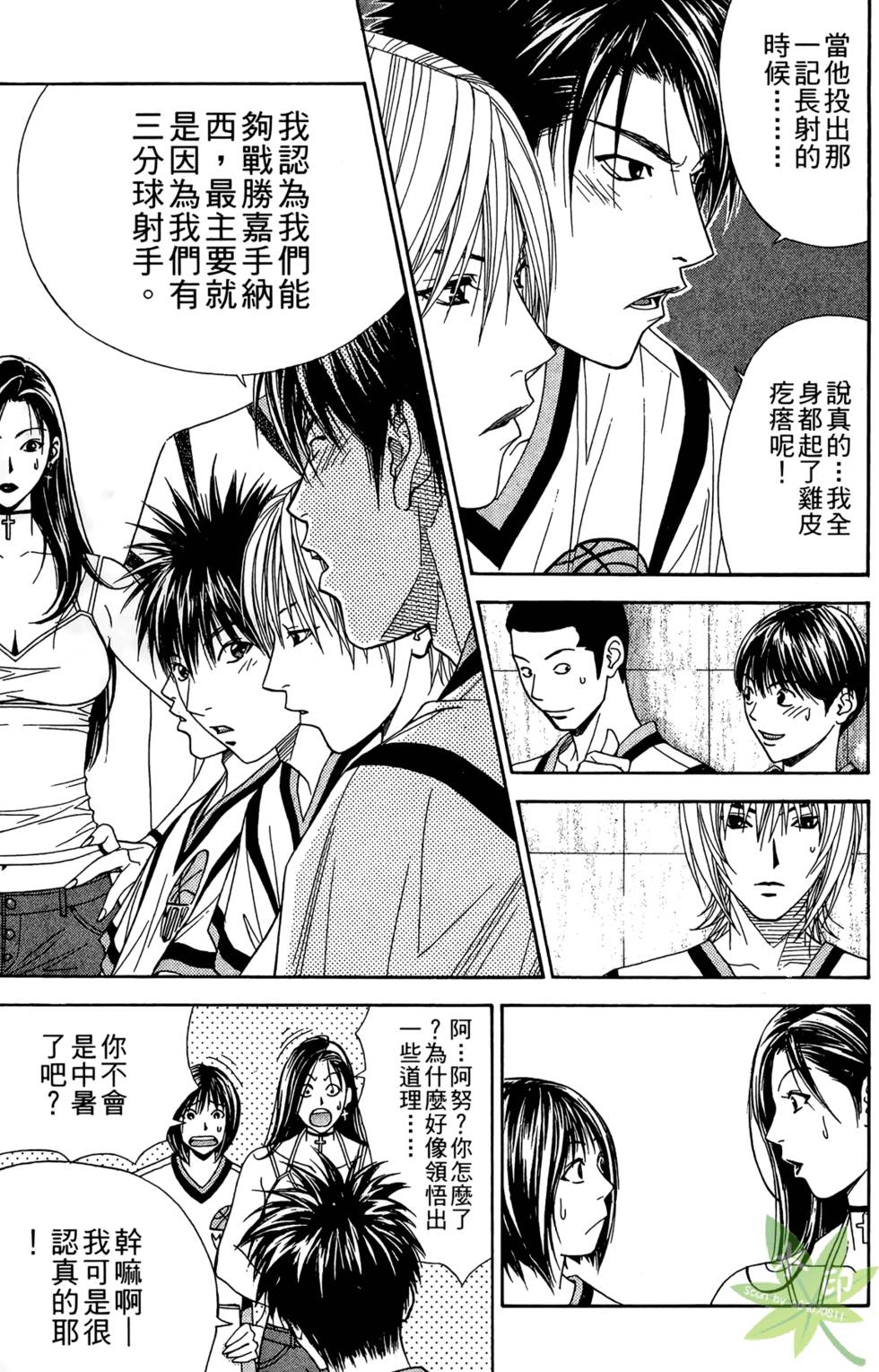 第158页