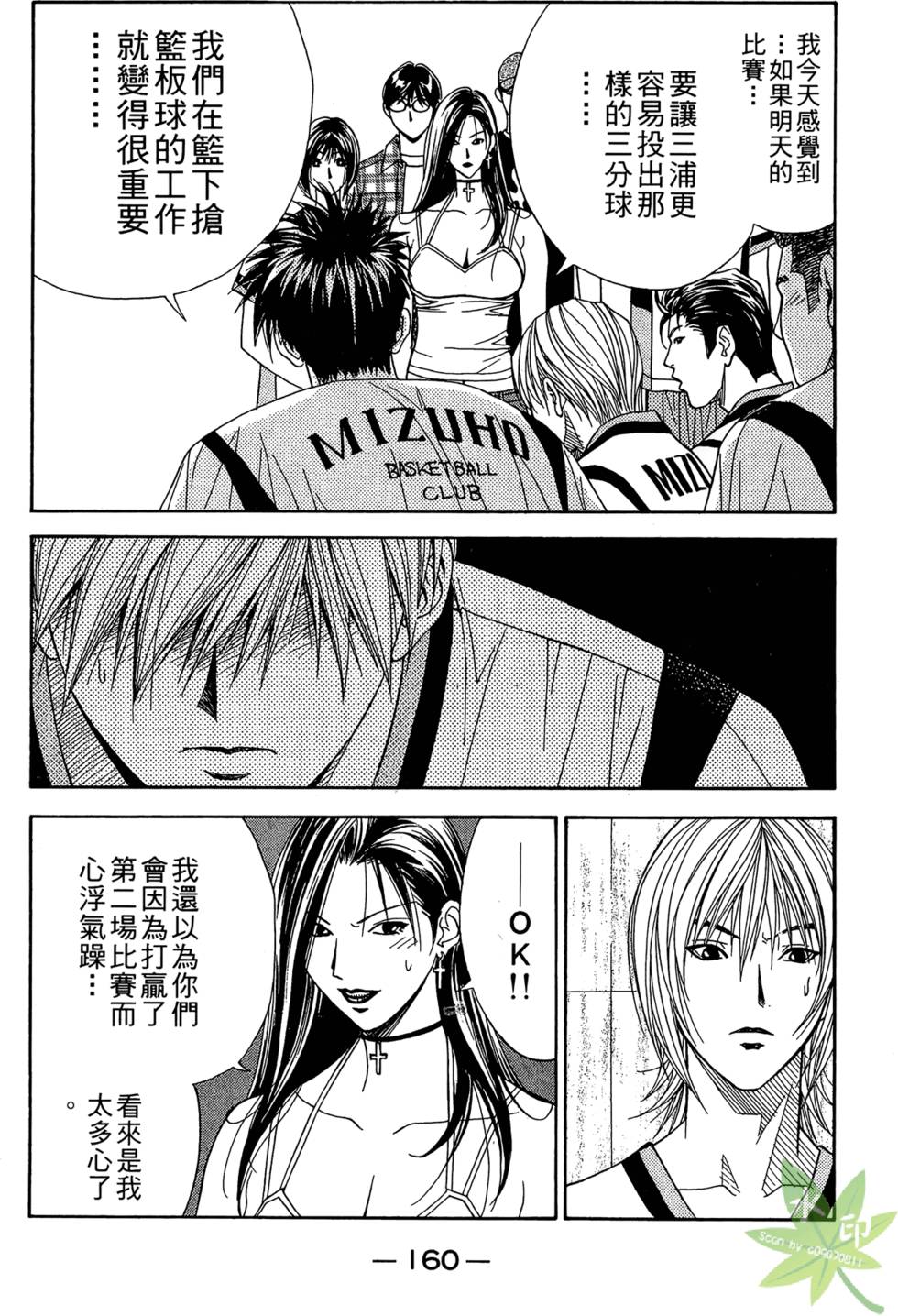 第159页