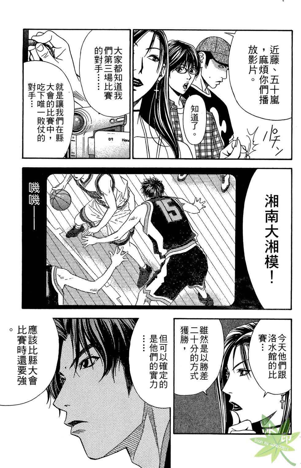 第160页