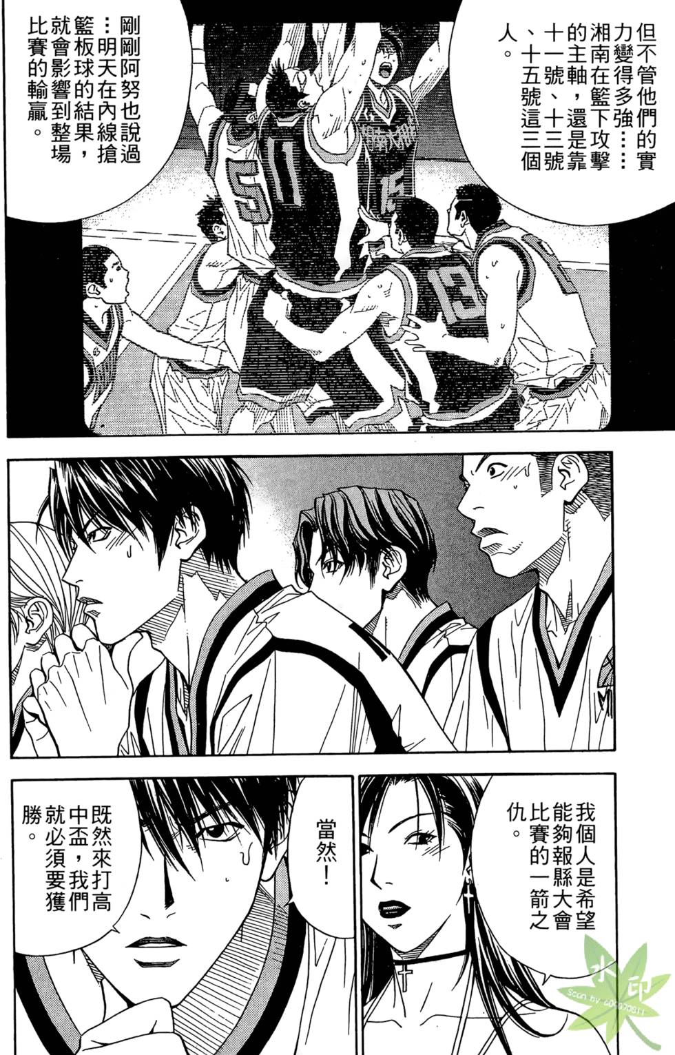 第161页