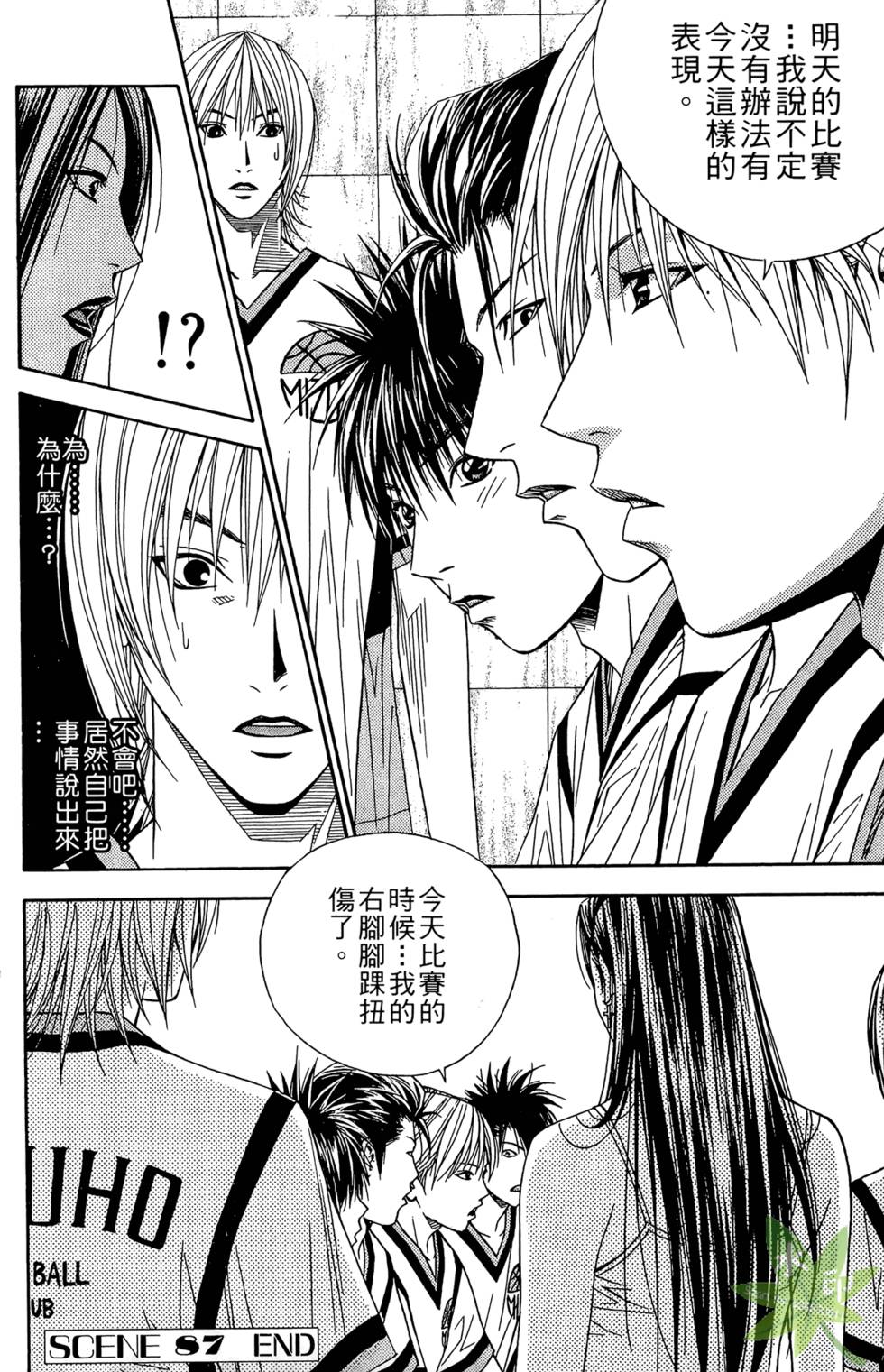 第163页