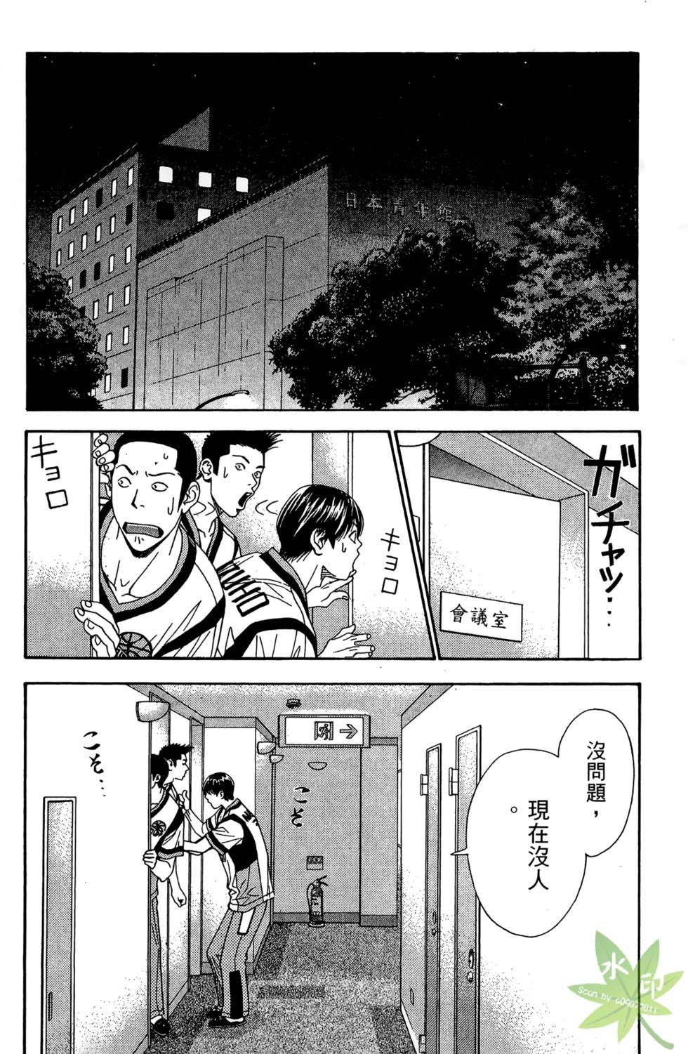 第165页