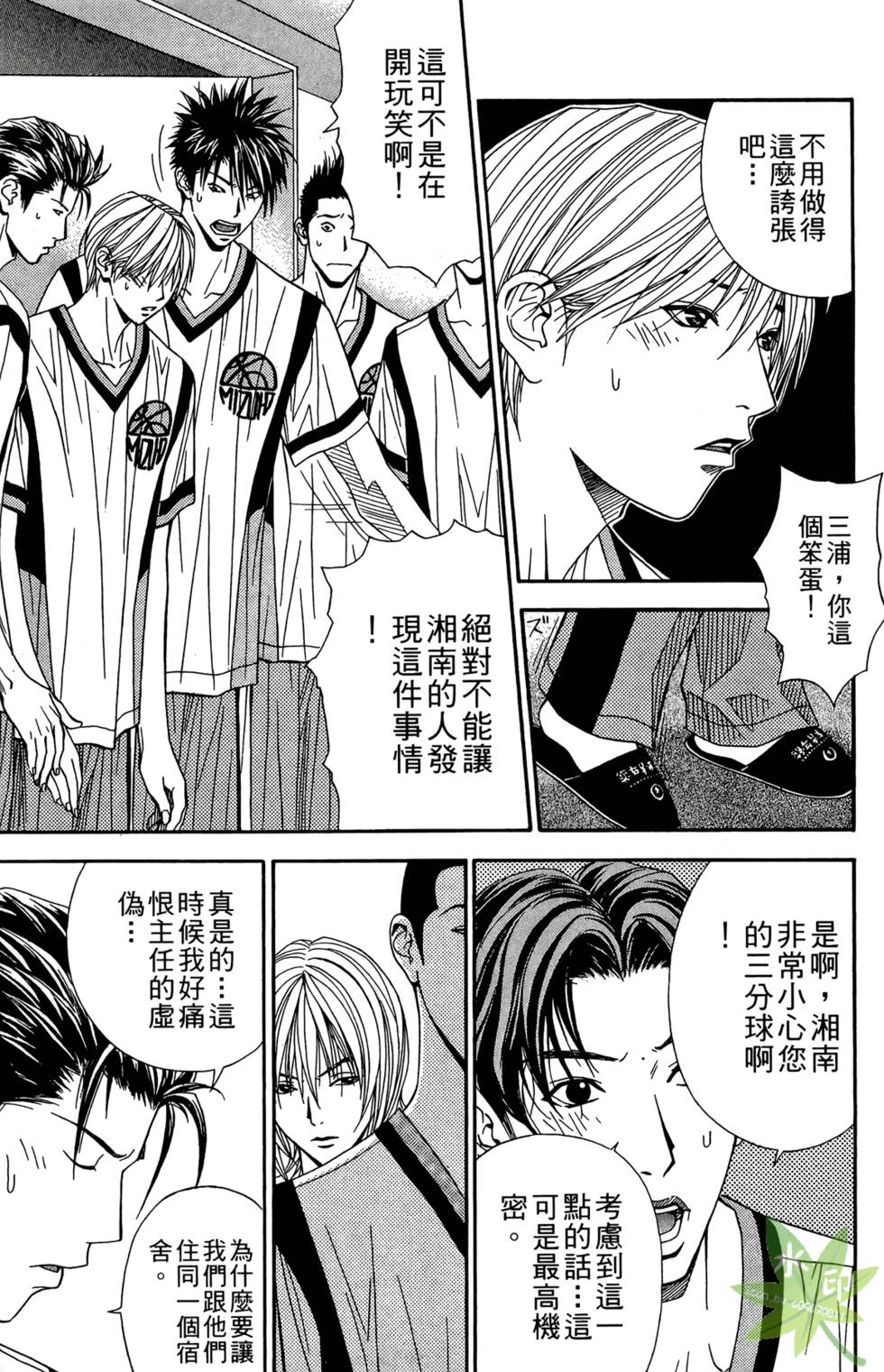 第166页