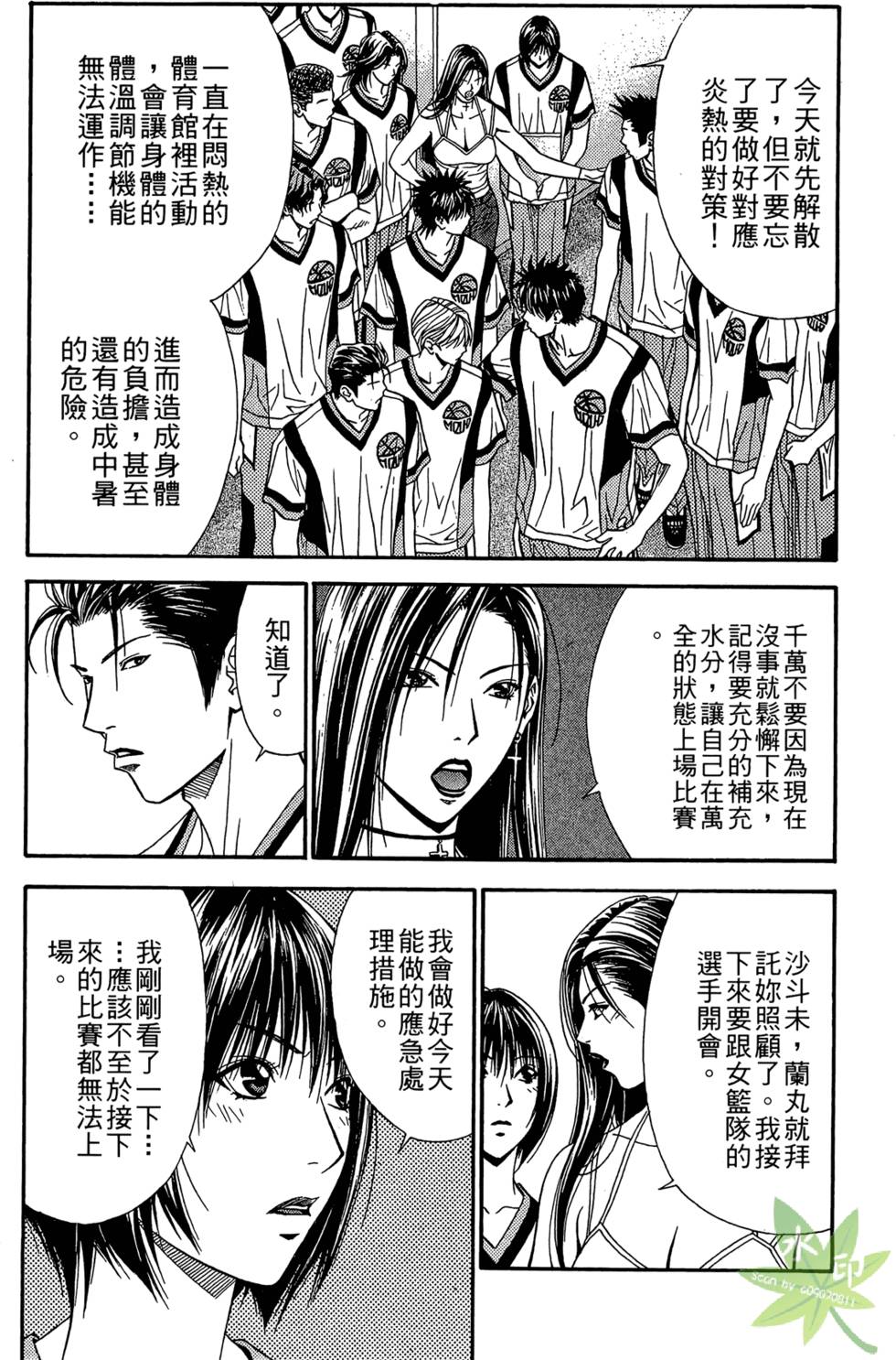第167页