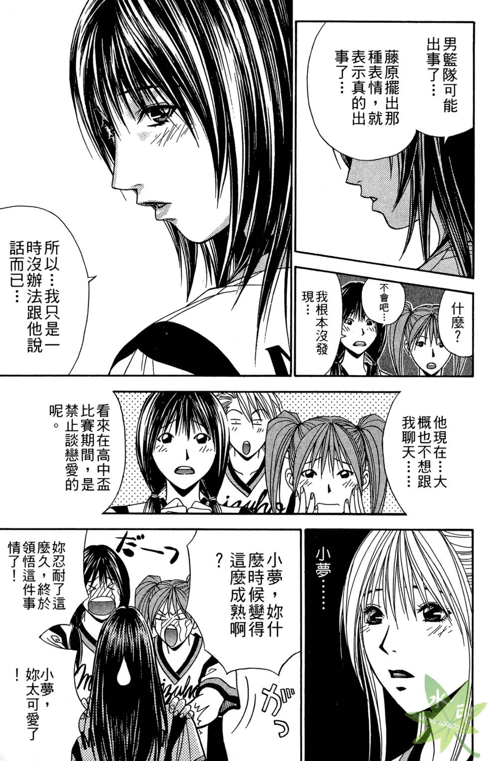 第174页