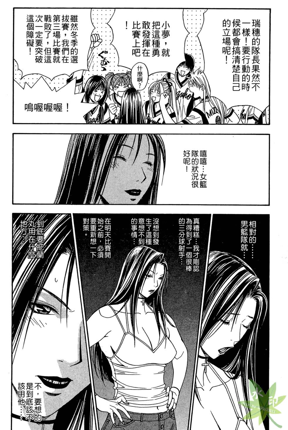 第175页