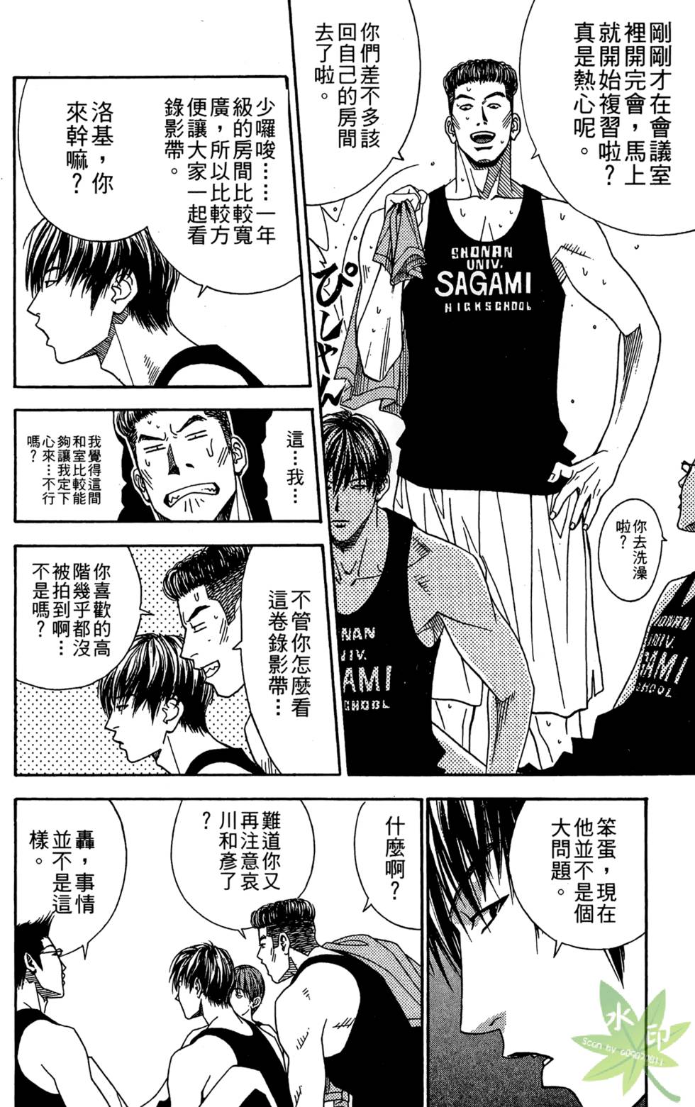 第181页