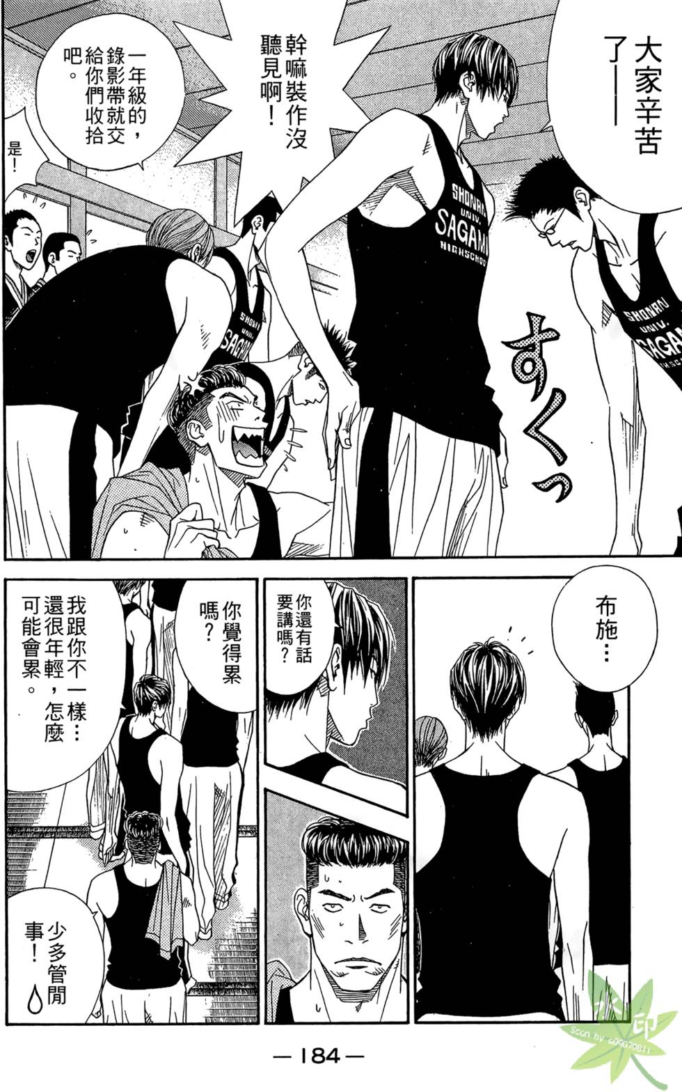 第183页
