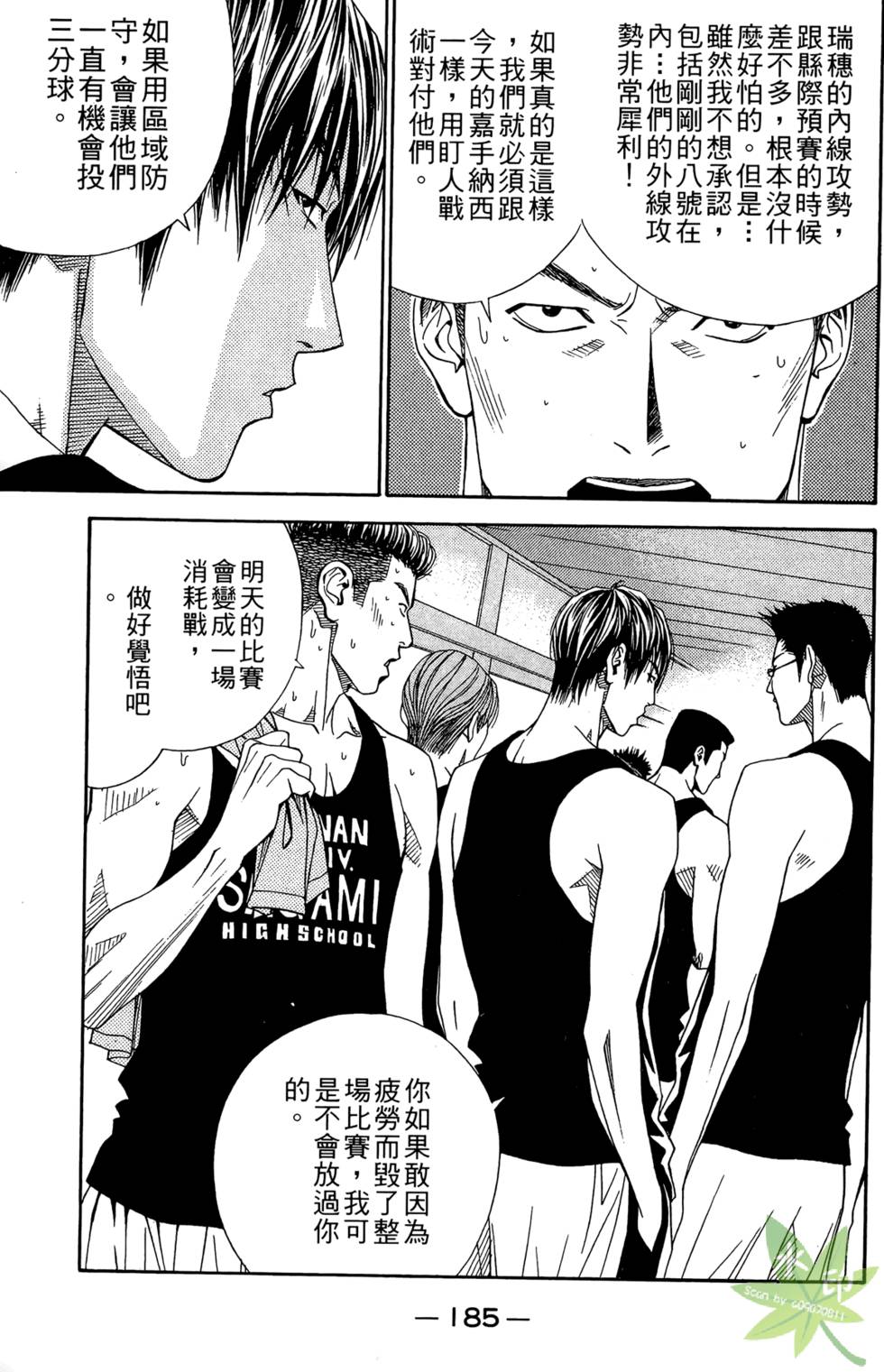 第184页
