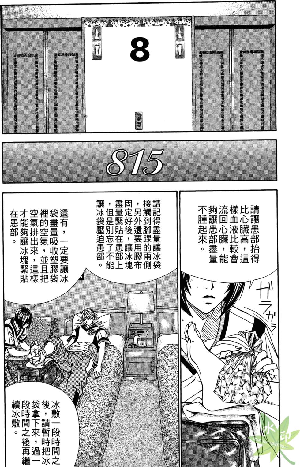 第185页