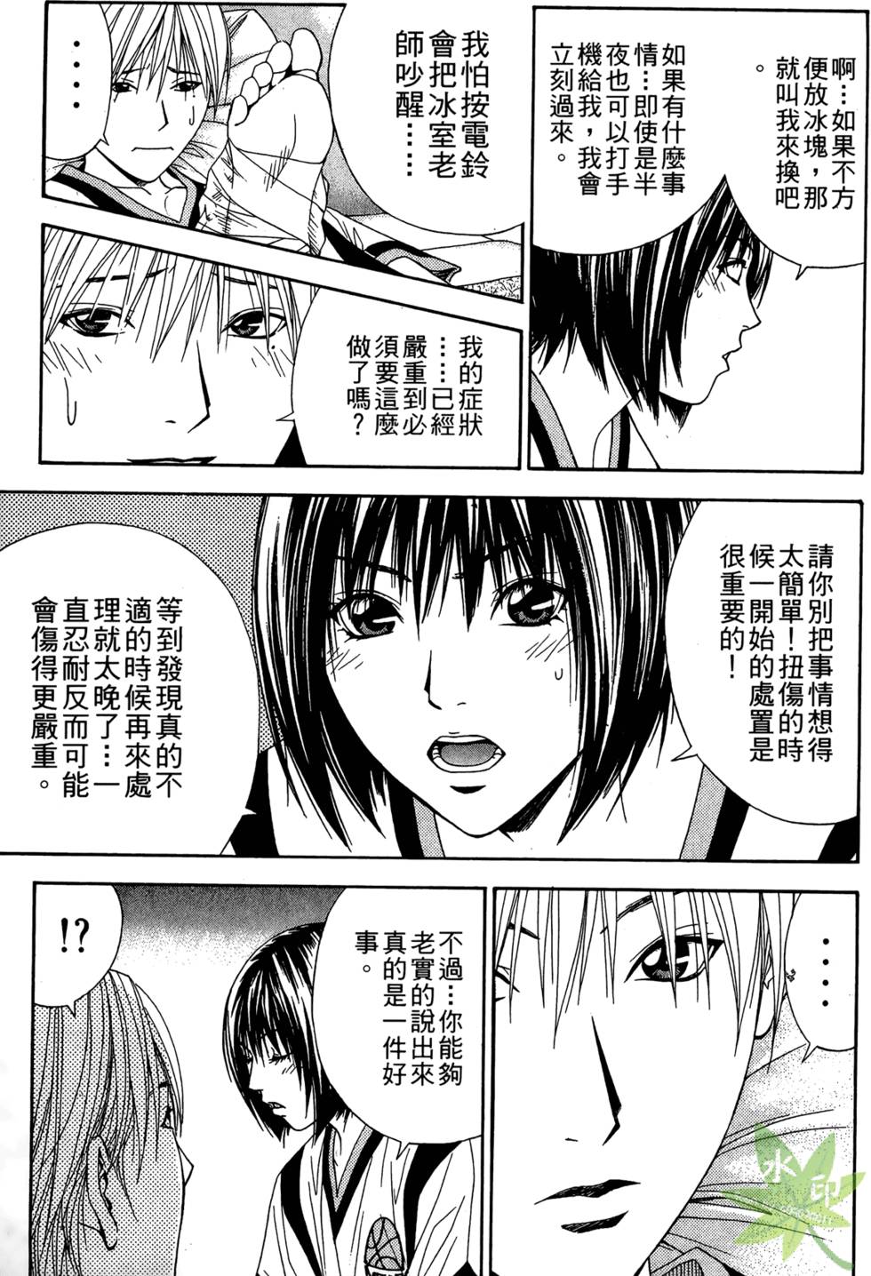 第186页