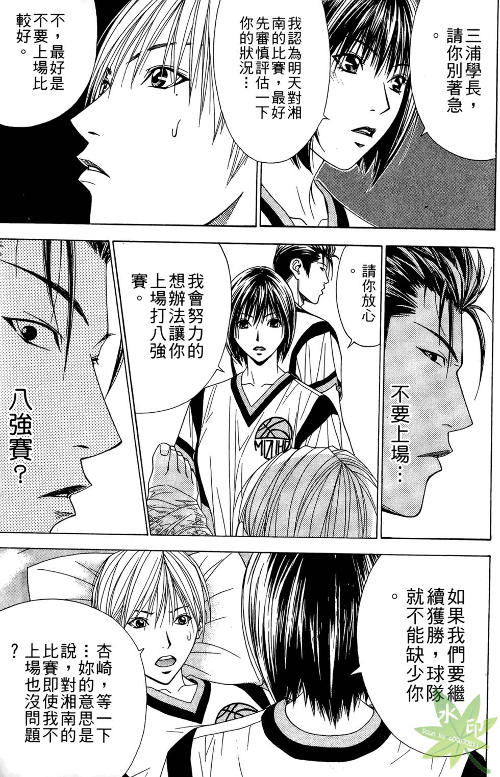 第188页