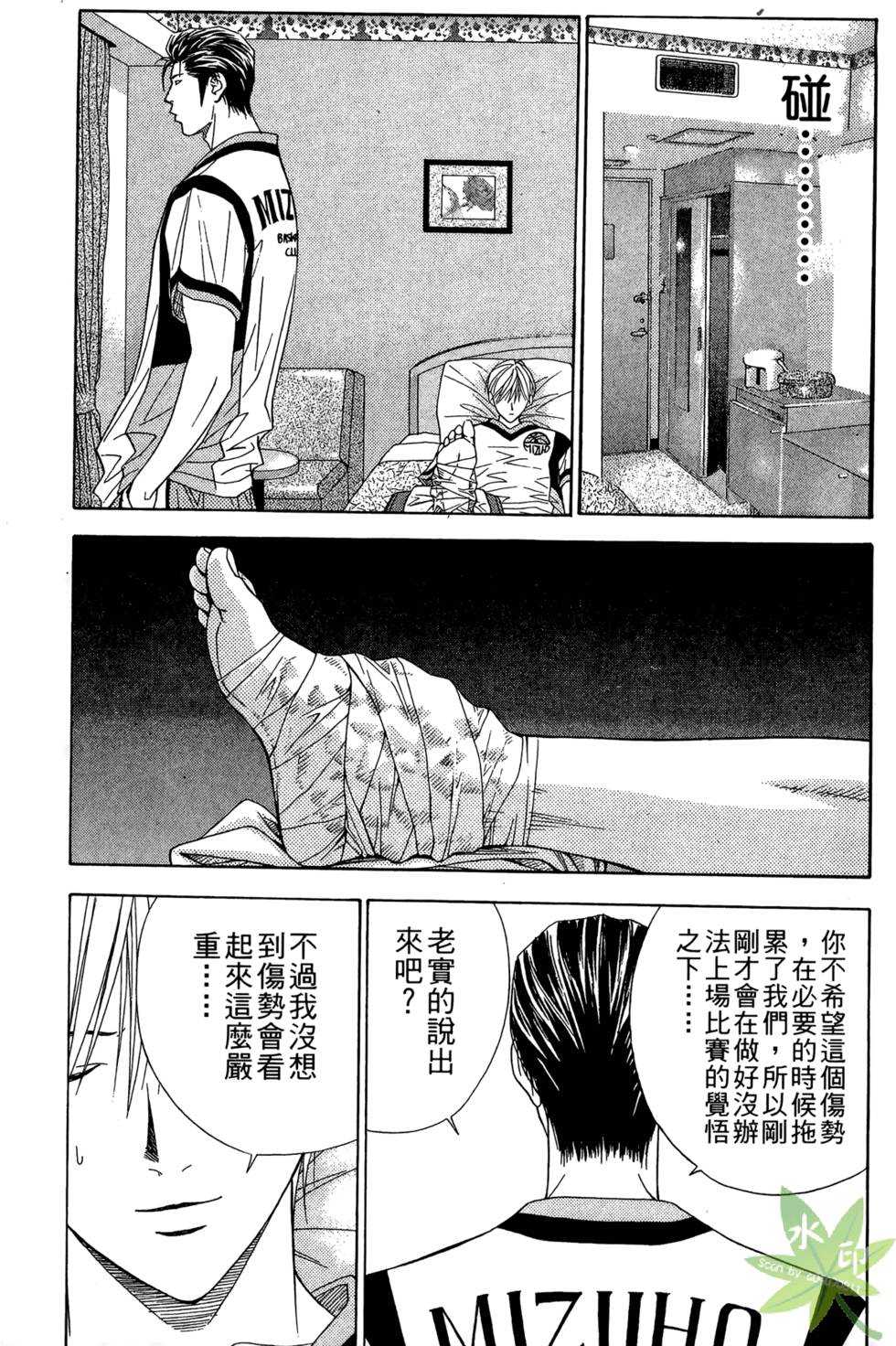 第190页