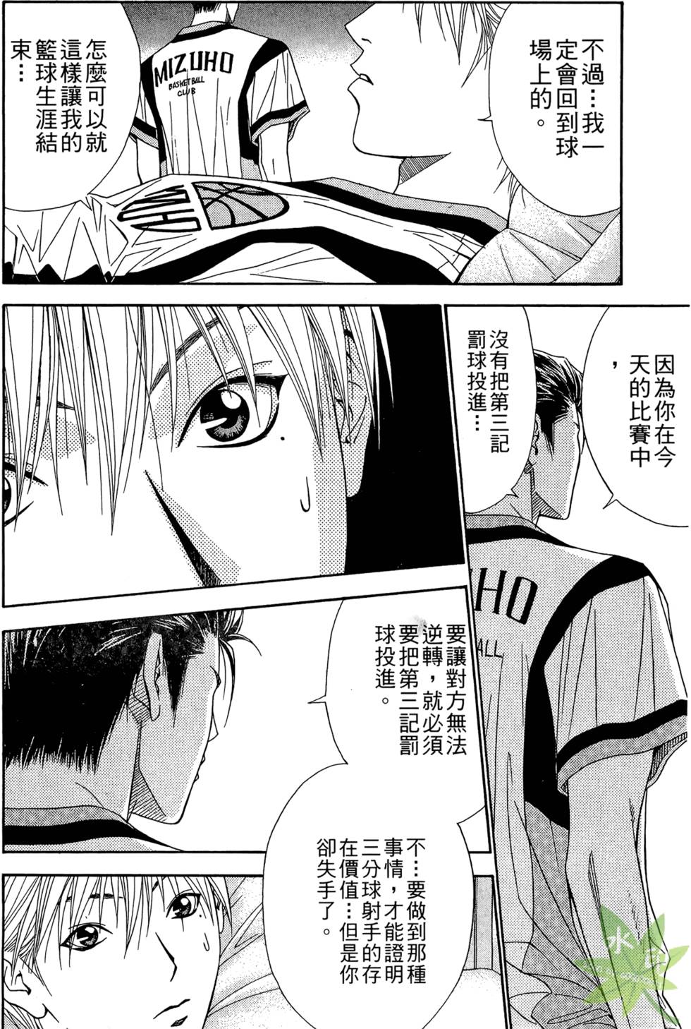 第191页