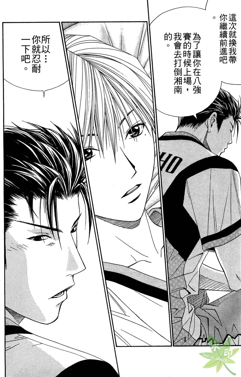 第193页