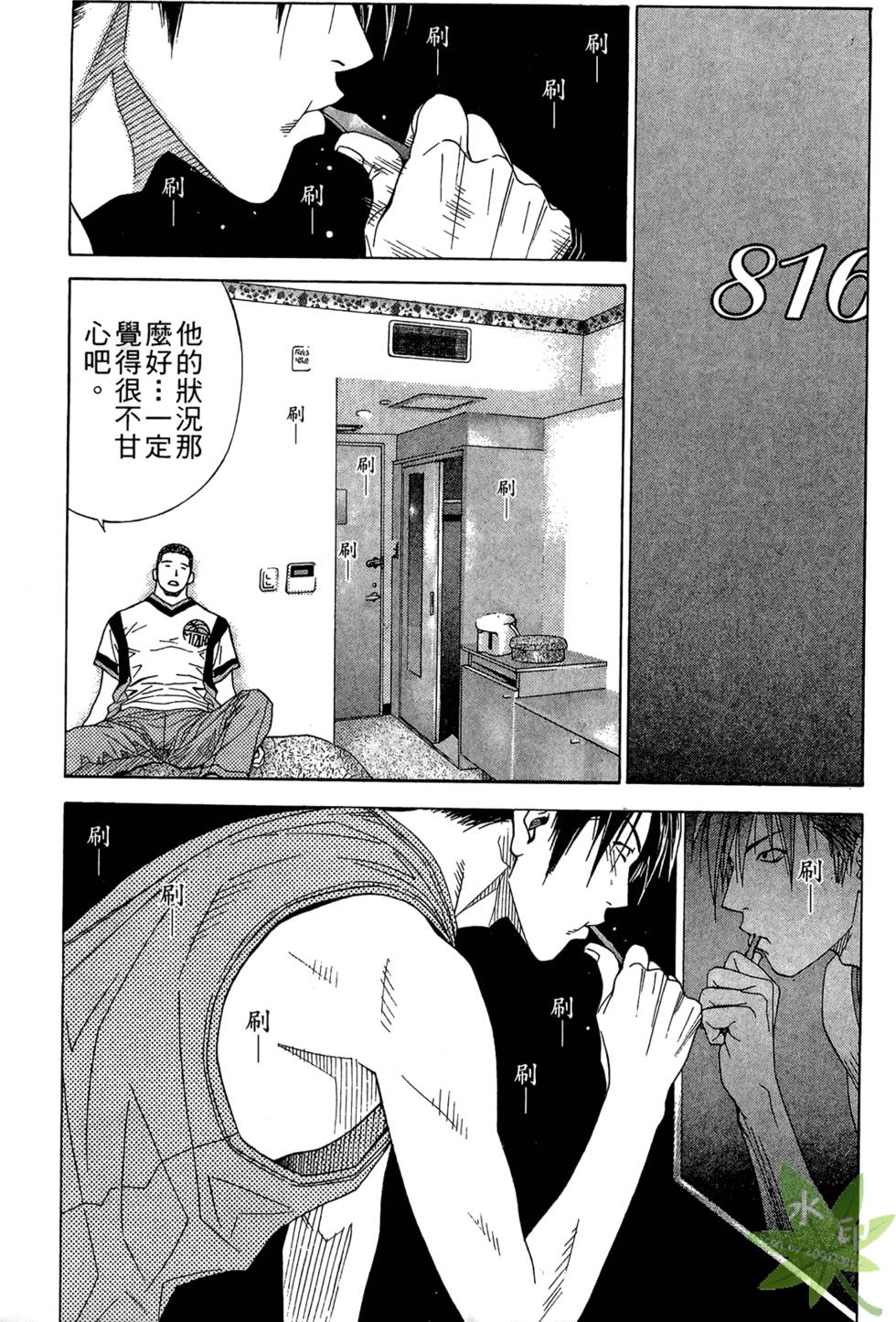 第194页