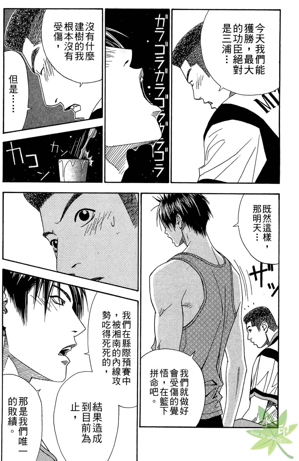 第195页