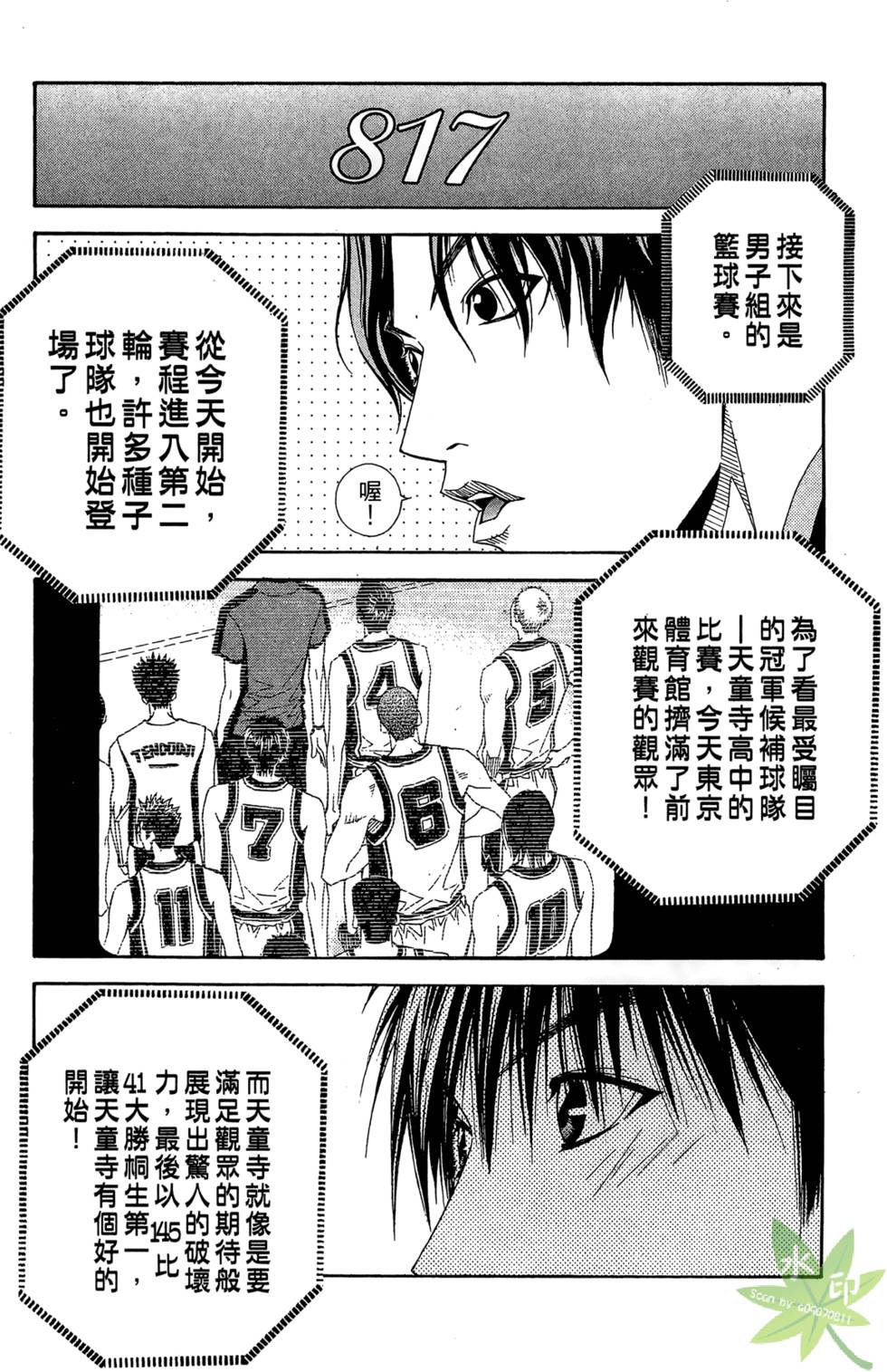 第197页