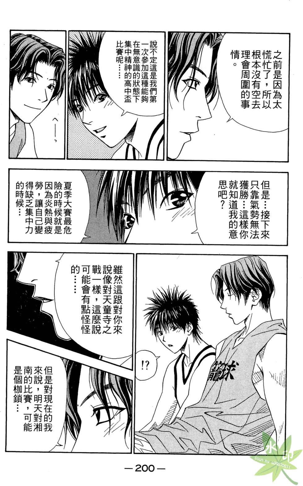 第199页
