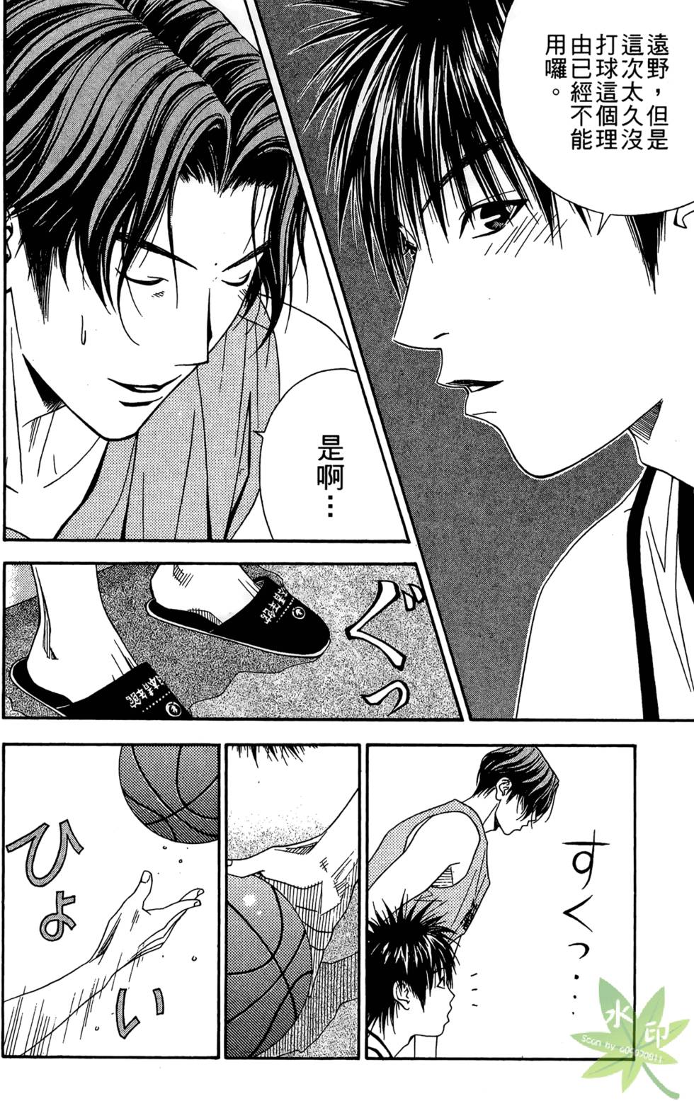 第201页