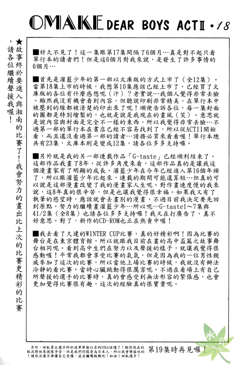 第204页
