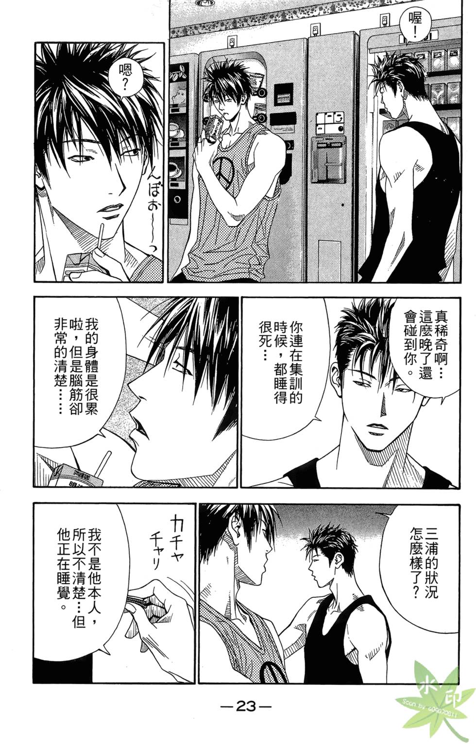第20页